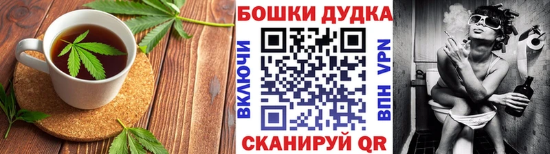 Cannafood марихуана  hydra tor  shop клад  Тобольск 