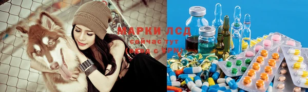 герыч Богородск