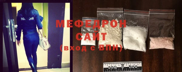герыч Богородск