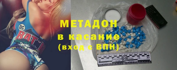 гашиш Богородицк