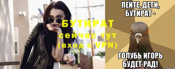гашиш Богородицк