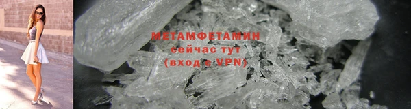 марихуана Сафоново