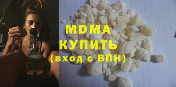гашиш Богородицк