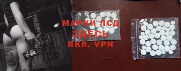 герыч Богородск