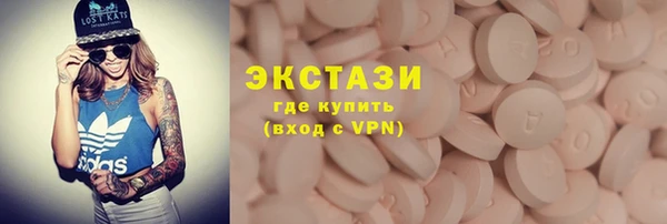гашиш Богородицк