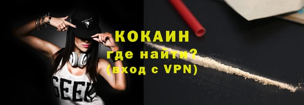 гашиш Богородицк