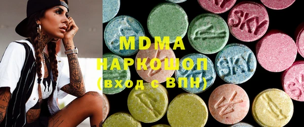 гашиш Богородицк