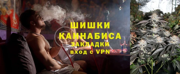 герыч Богородск