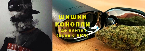 гашиш Богородицк