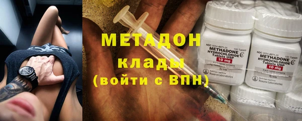 гашиш Богородицк