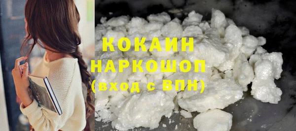 гашиш Богородицк
