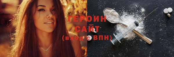 герыч Богородск