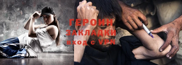 герыч Богородск