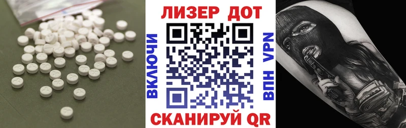 ЛСД экстази кислота Тобольск