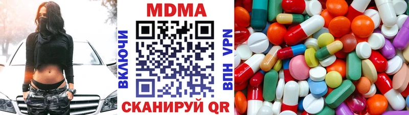 где можно купить   Тобольск  MDMA VHQ 
