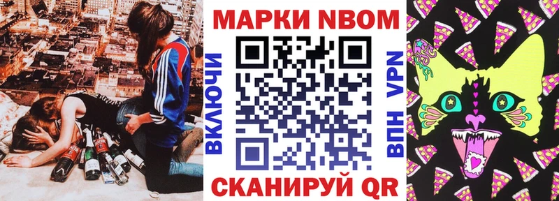 дарнет шоп  Тобольск  Марки 25I-NBOMe 1,5мг 