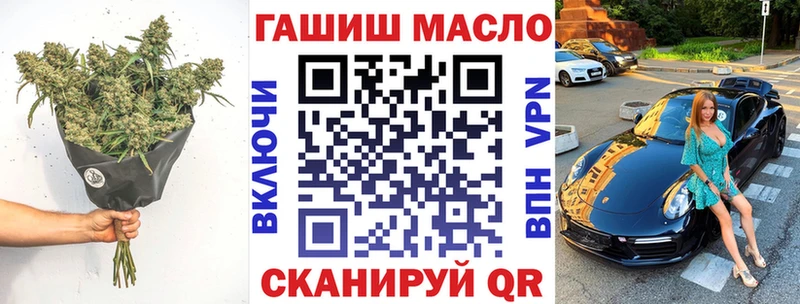 Дистиллят ТГК концентрат  наркошоп  OMG ONION  Тобольск 